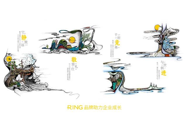 一家具有合作价值的临淄区画册设计机构。