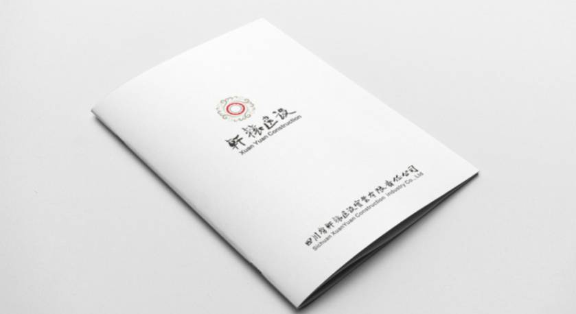 临淄区样本册设计：工业制造企业赢得市场的核心竞争力工程